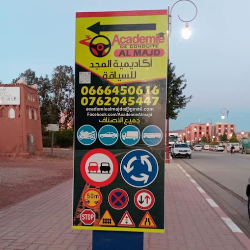Panneau de l’Académie de Conduite Al Majd à Tinghir